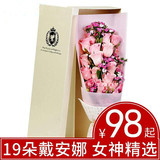 红粉香槟玫瑰花礼盒花束生日凌河鲜花速递同城配送锦州市花店送花
