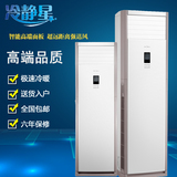 美的冷静星空调大2P/3匹单冷冷暖定速空调立式变频柜式空调柜机
