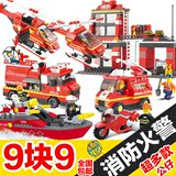 兼容乐高拼装积木消防总局城市警察火警消防车模型男孩玩具车人仔