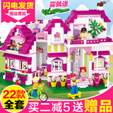 兼容乐高公主小鲁班0535拼装城堡女孩益智组装儿童玩具积木3-6岁