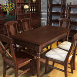 美式全实木大小餐桌 美式长方形家庭餐桌 饭厅实木特价餐桌椅组合
