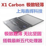 二手联想98新Thinkpad X1 Carbon H1liX平板 超级本 Thinkpad X1C