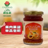 新疆绿色天然纯手工杏子果肉果酱批发包邮无任何添加剂 2016 正品