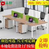 广东办公家具职员电脑办公桌4人单人双人位组合 员工隔断屏风卡座