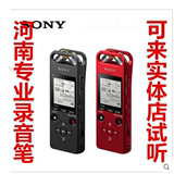 索尼录音笔ICD-SX1000升级版 SX2000 16G专业高清降噪 国行正品