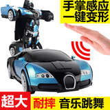 遥控变形一健变身金刚4充电汽车机器人擎天柱儿童玩具变形遥控车