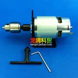 龙腾科贸-轴径5mm 24V 7000转 775电机 夹持0.3-4MM 微型电钻台钻