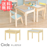 日本包邮代购天然木儿童学龄前学习书桌子高低可调节正确坐姿椅