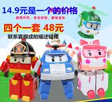 天天特价韩国珀利警车变形机器人套装波利儿童益智玩具车男女加固