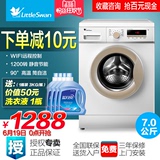 Littleswan/小天鹅 TG70-easyT60WX 7公斤智能云全自动滚筒洗衣机