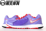 专柜正品 Nike WMNS LUNAR FOREVER3 MSL 女子跑鞋 631428 501