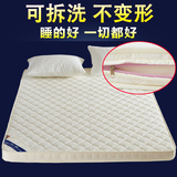可拆洗折叠床垫1.5m1.8m床 记忆棉床垫 榻榻米海绵垫褥子学生宿舍