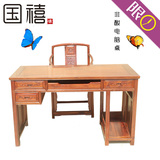 红木家具家用台式电脑桌中式书桌仿古办公桌全实木原木写字台桌子