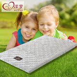 深爱 儿童床垫棕垫席梦思乳胶椰棕床垫棕榈硬1.2/1.8米定做折叠