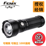 授权正品 菲尼克斯 Fenix FD40 最新款可变焦户外强光高亮手电筒
