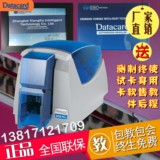 DATACARD SP30PLUS证卡打印机 ID卡/IC卡打印机光缆标牌挂牌打印
