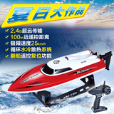 环奇960遥控船2.4G水冷电机赛艇快艇儿童电动玩具超大船模航模