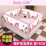 多功能婴儿床护栏宝宝游戏围栏儿童床边护栏床挡1.5/1.8米床通用