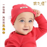 婴儿帽子春秋夏季男女宝宝0-3-6-12个月新生儿童纯棉薄款套头帽潮