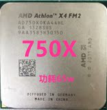 AMD X4 750X 散片CPU 四核FM2 接口 成色好保一年 AMD 750X 750K