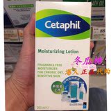 香港代购法国原产cetaphil丝塔芙保湿润肤乳露200ml 去湿疹抗敏感