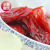 【永泰蜜饯 玫瑰花】水果干孕妇最爱洛神花果脯休闲零食小吃250g