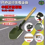 [保真]中国万能军锹WJQ-308工兵铲钓鱼铲户外多功能铲子折叠铁锹