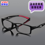 运动眼镜框 近视全框成品 男款超轻TR90眼睛框打篮球防滑眼镜架潮