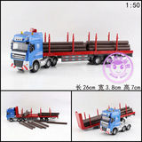 ㊣凯迪威仿真汽车汽车模型合金儿童玩具1:50大型木材运输车 卡车