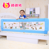 棒棒猪婴幼儿护栏安全床围栏床栏宝宝床边防护栏通用大床护栏包邮