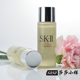 正品 SK-II/skii/SK2 护肤精华露 神仙水30ml 改善皮肤 18年 特价