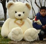 正版泰迪熊公仔布娃娃1.6米1.8米超大号毛绒玩具熊抱抱熊生日礼物
