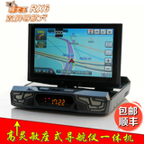 导犬王RX8装凯立德汽车导航仪 车载GPS导航仪测速一体机/倒车影像