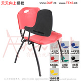 优质加固培训椅带上翻写字板单人带桌椅简易会议椅学习连体椅促销