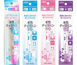 日本进口可乐（CLOVER）布用双头水消笔 24-431/432/433/436