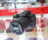 100%原装电池 Nikon/尼康 D90套机18-105 VR镜头100%全新原装正品