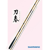 SHIMANO渔具喜玛诺西玛诺鲫鱼竿刀春硬调6.3米超轻台钓竿现货
