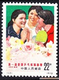 编号48 亚洲乒乓球赛22分散票友谊 新中国邮票 十年老店正品保证