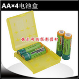 批发价 AA电池盒 5号电池盒收纳盒 5号/7号电池两用 电池储存盒