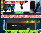 HIMEDIA/海美迪Q1 Q2 Q3 Q11 HD600AH7 机顶盒 电源适配器 5V
