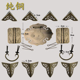 荣水五金中式仿明清时期铜配件锁扣适用于75-95CM樟木箱子C-005