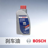 Bosch/博世 汽车制动液 刹车油 离合器油 DOT4 1L装 新包装 正品
