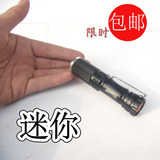 正品小型超亮迷你便捷式充电ledQ5远射伸缩变焦调光强光手电筒
