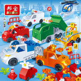 【大颗粒】邦宝教育幼儿益智教玩具拼插积木交通工具汽车集合6513