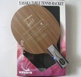 【皇冠】YASAKA亚萨卡专业YEO马林马琳YEO7加强POWER乒乓球拍底板