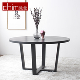 chim驰曼实木餐桌椅组合家具1.2米黑色橡木圆桌 饭桌餐台餐桌