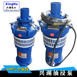 特价QY油浸式充油潜水泵2.2KW3KW4KW5.5KW7.5高扬程380V农用灌溉