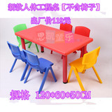 正品儿童塑料桌幼儿园长方桌可升降儿童餐桌幼儿园加厚六人课桌椅