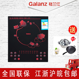 Galanz/格兰仕CH2118K电磁炉触屏黑晶赠双锅正品预约定时一级能效