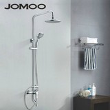 正品JOMOO九牧淋浴花洒套装 全铜升降淋浴喷头淋浴器36180-091